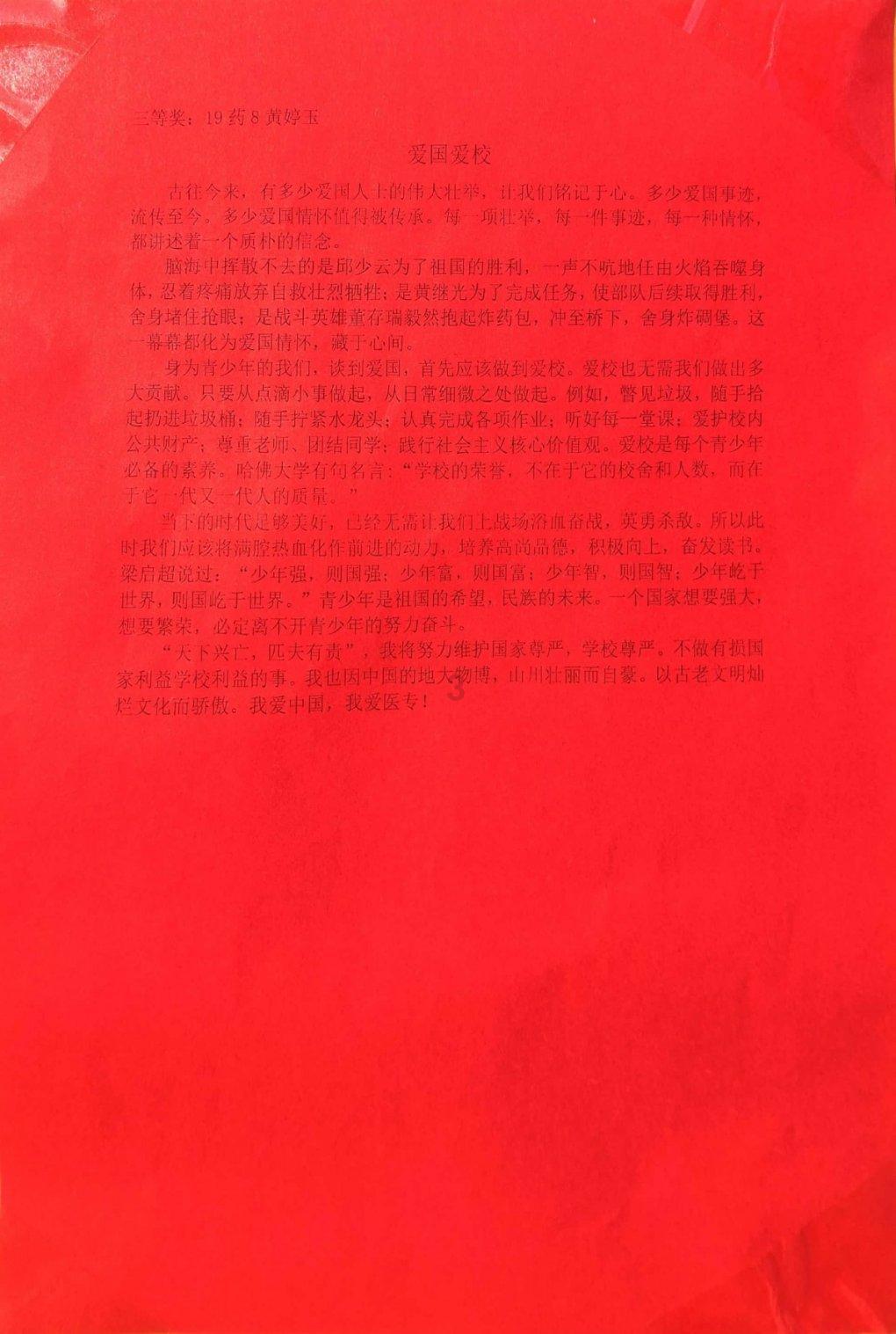 加入你的朋友不经过你同意私自看你手机微信聊天记录 你绝交吗?借口有事实际上是看聊天记录,与知识达人共享学习乐趣!